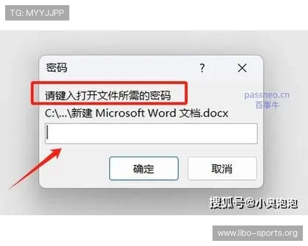 开云网页版登录密码设置与修改流程详解帮助用户安全管理账号密码 开云网页版登录密码设置与修改流程详解帮助用户安全管理账号密码