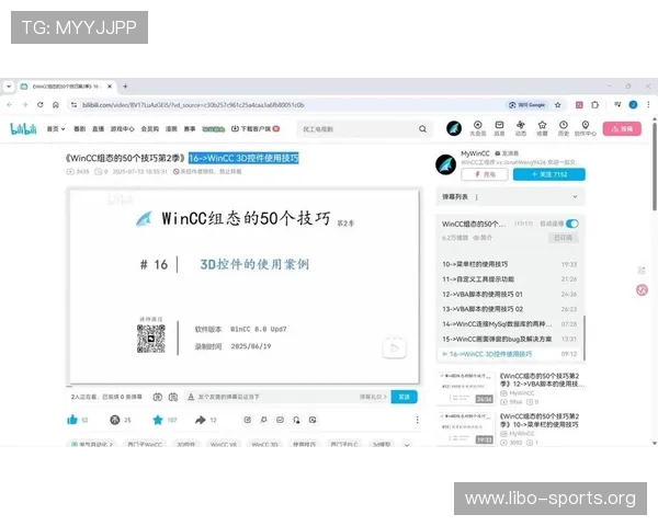 半岛综合体育官网最新登录入口电脑版官方优化界面设计提升用户体验与操作便捷性 半岛综合体育官网最新登录入口电脑版官方优化界面设计提升用户体验与操作便捷性